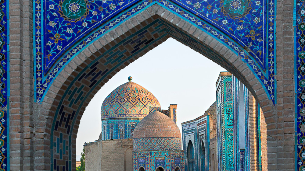 Самарканд